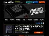 LOCK音 オフィシャルサイト
